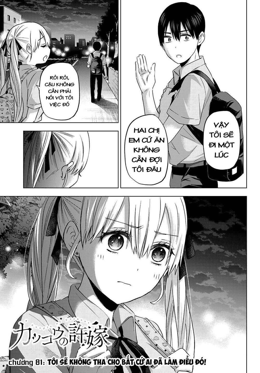 Kakkou No Iinazuke chapter 81 - Trang 4