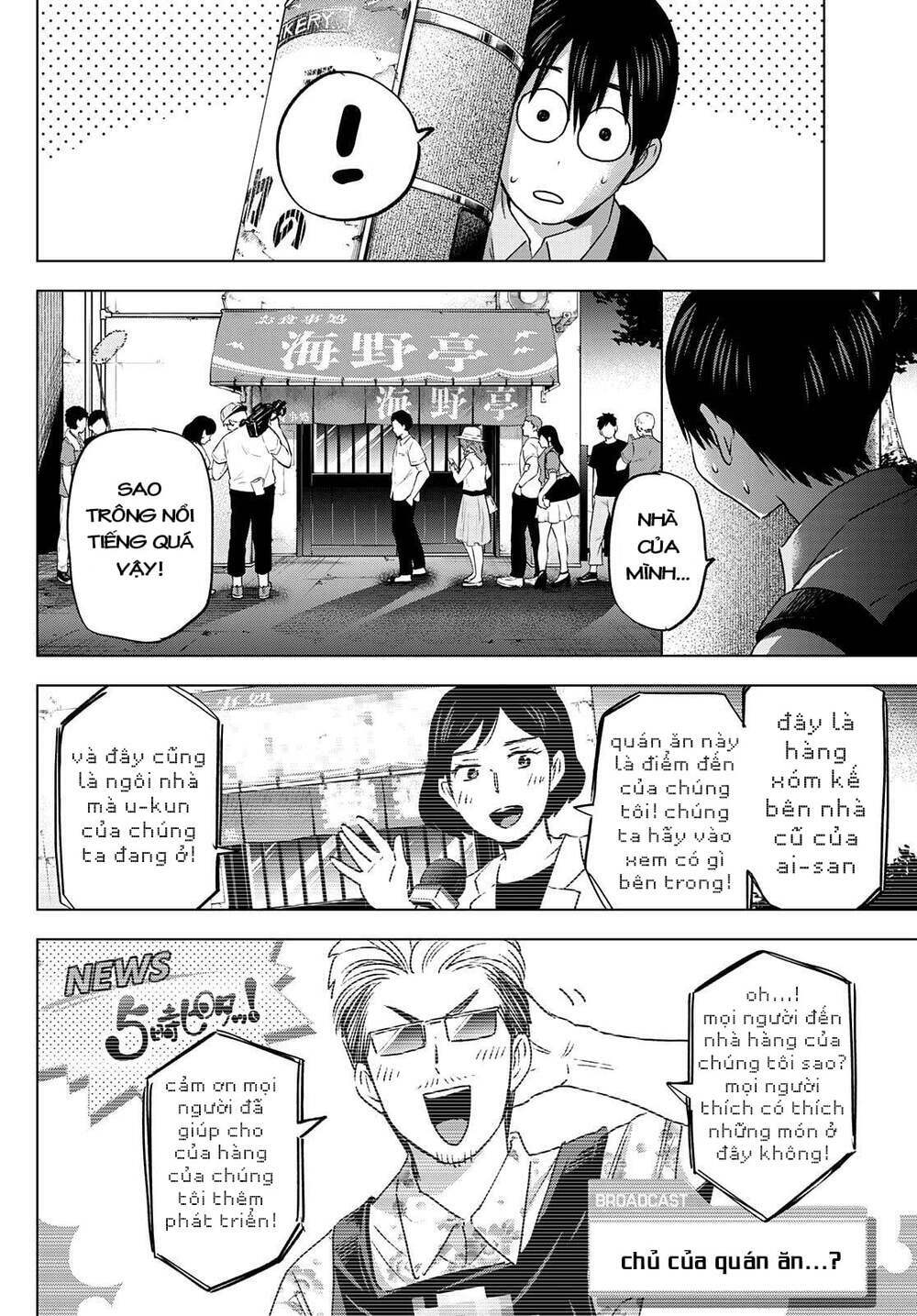 Kakkou No Iinazuke chapter 81 - Trang 5
