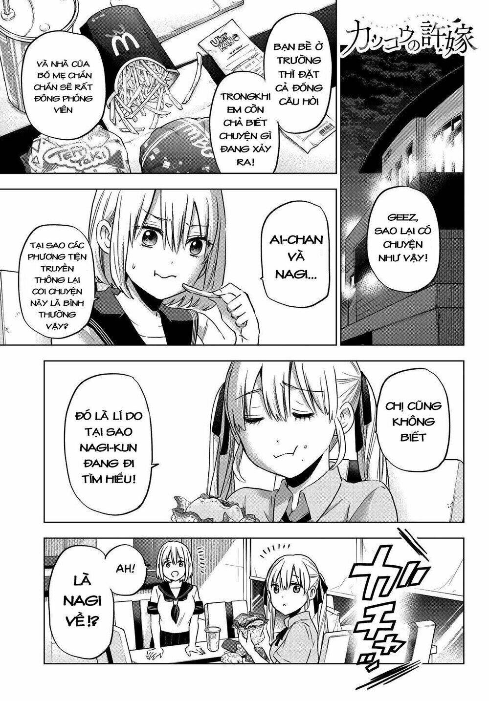 Kakkou No Iinazuke chapter 82 - Trang 2