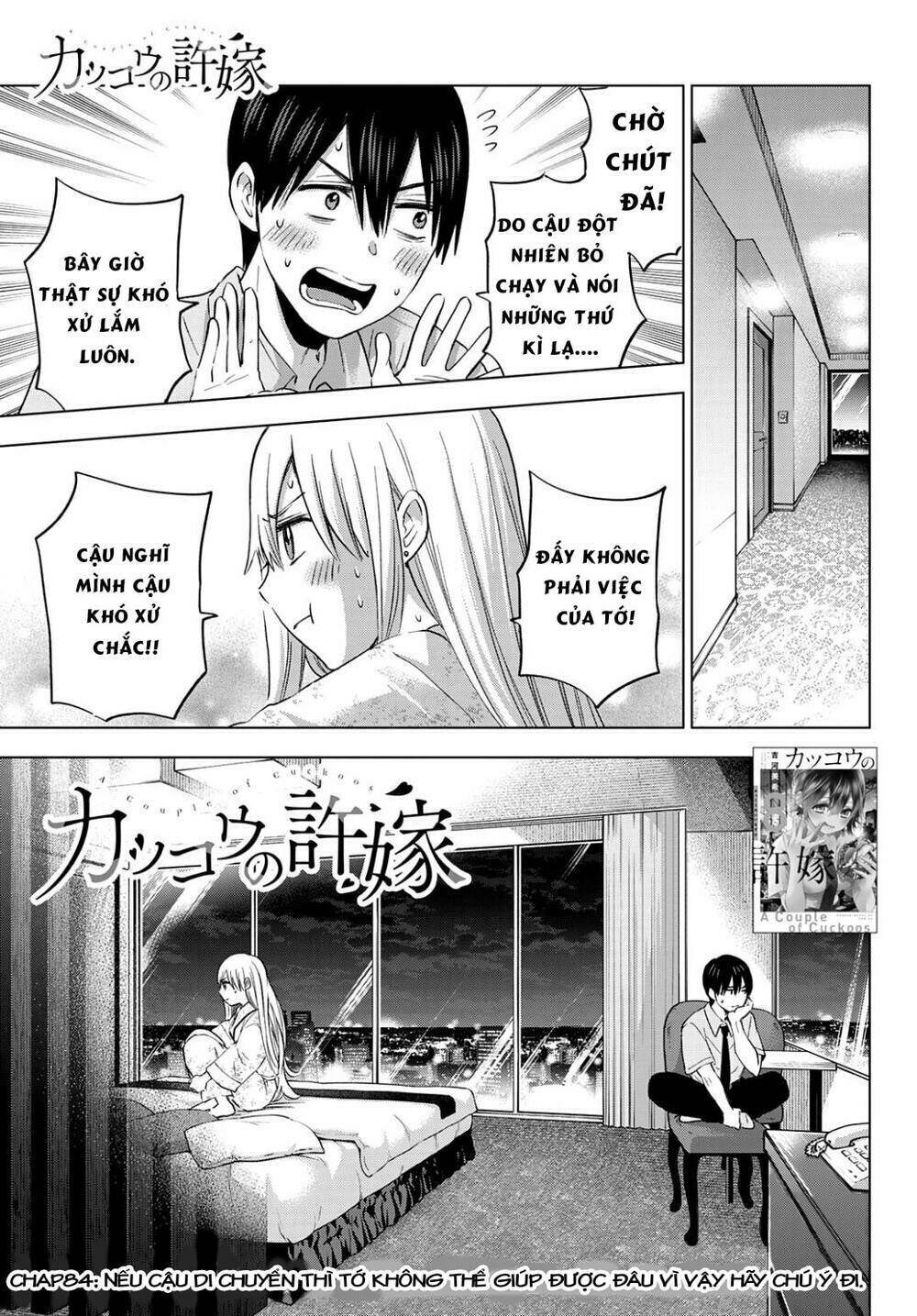 Kakkou No Iinazuke chapter 84 - Trang 2