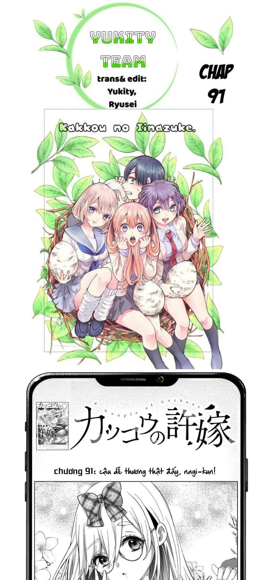 Kakkou No Iinazuke chapter 91 - Trang 1