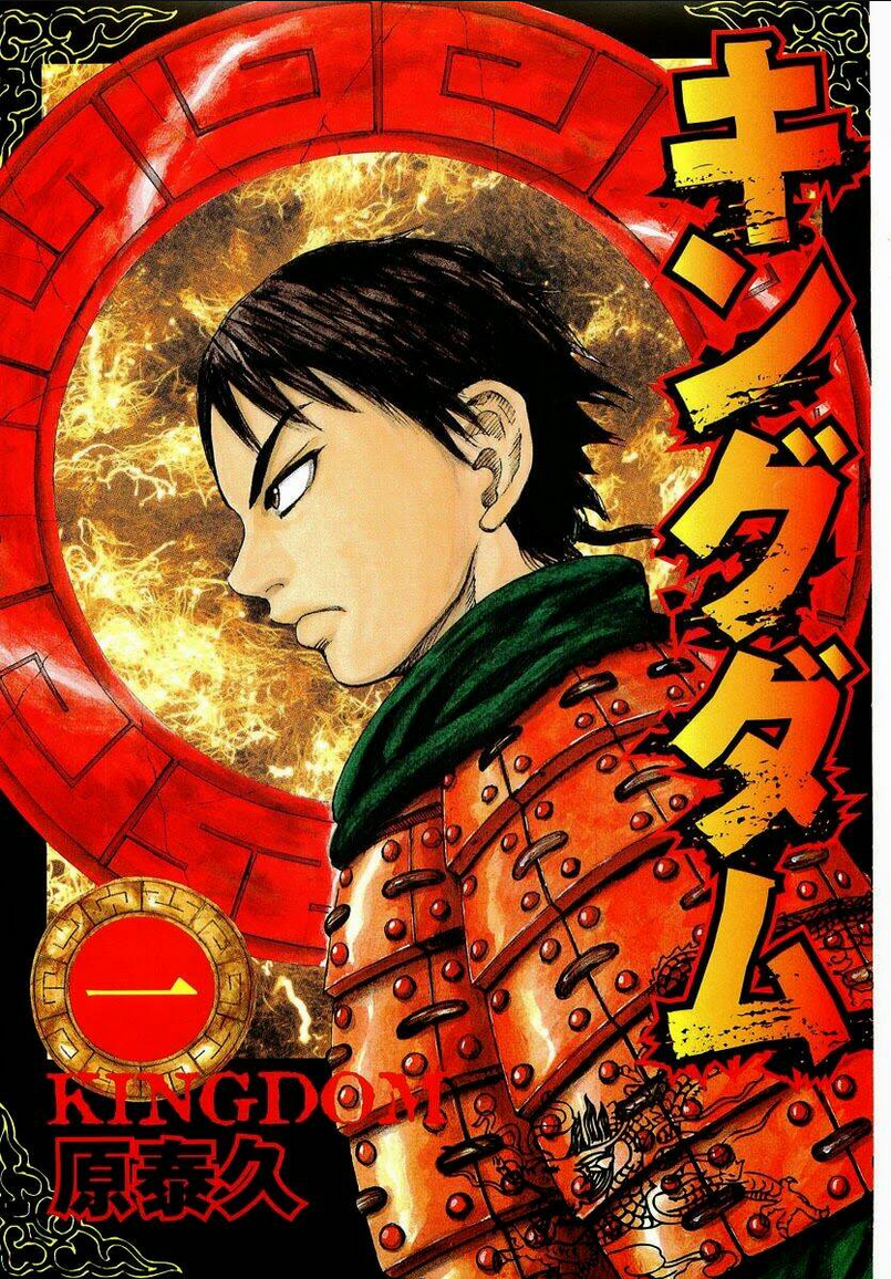 Kingdom - Vương Giả Thiên Hạ chapter 1 - Trang 5