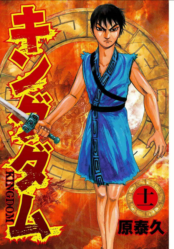 Kingdom - Vương Giả Thiên Hạ chapter 108 - Trang 3
