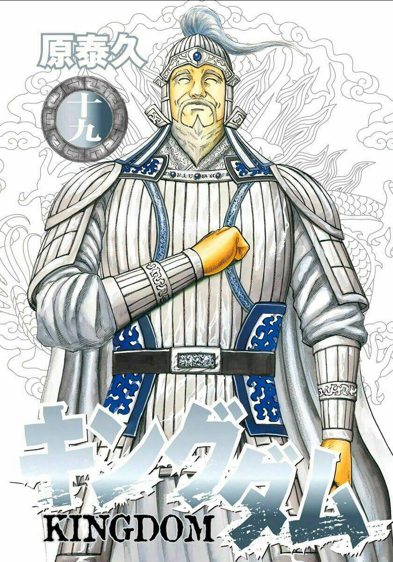 Kingdom - Vương Giả Thiên Hạ chapter 196 - Trang 3