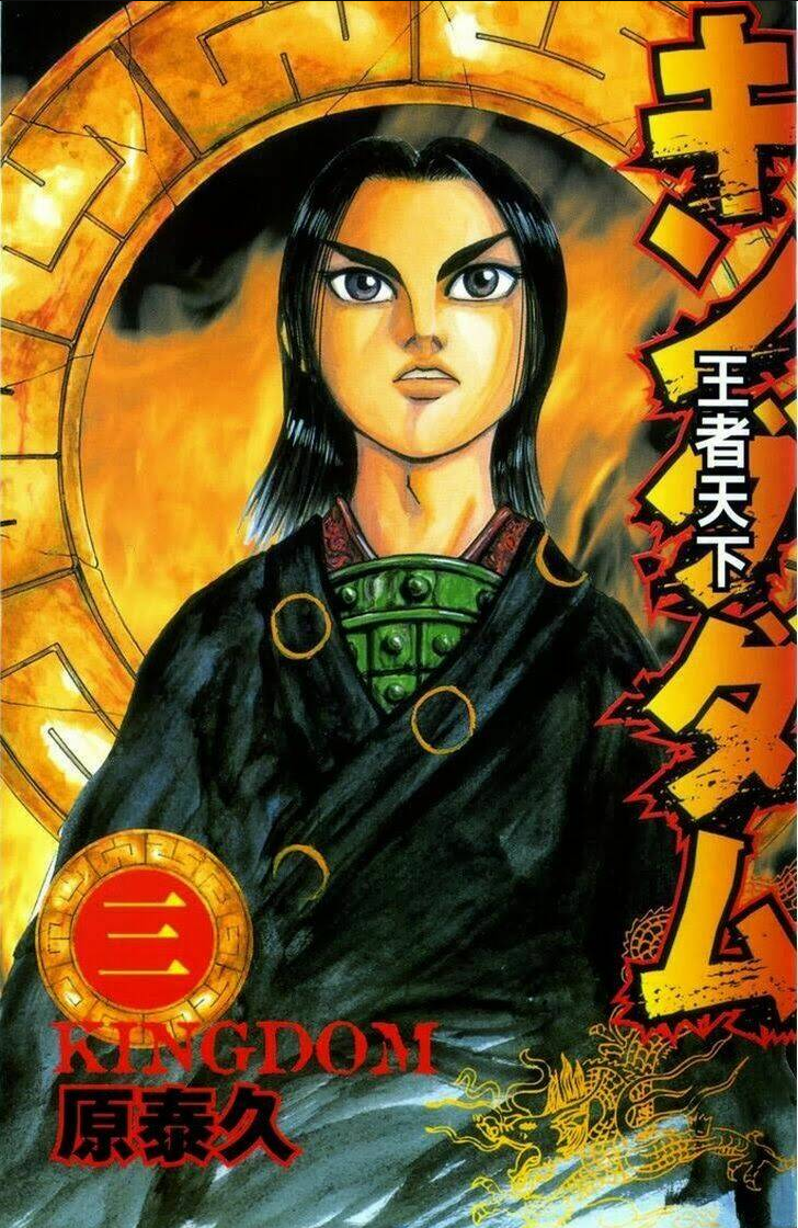 Kingdom - Vương Giả Thiên Hạ chapter 20 - Trang 3