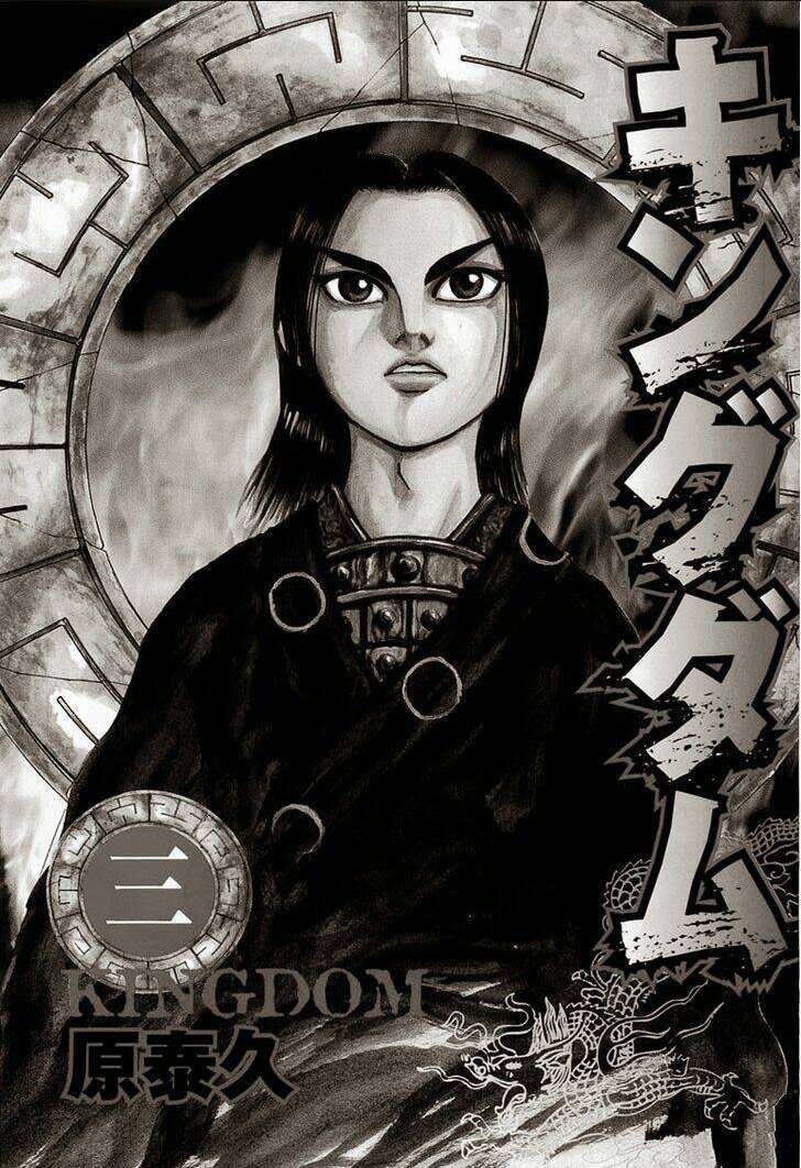 Kingdom - Vương Giả Thiên Hạ chapter 20 - Trang 4