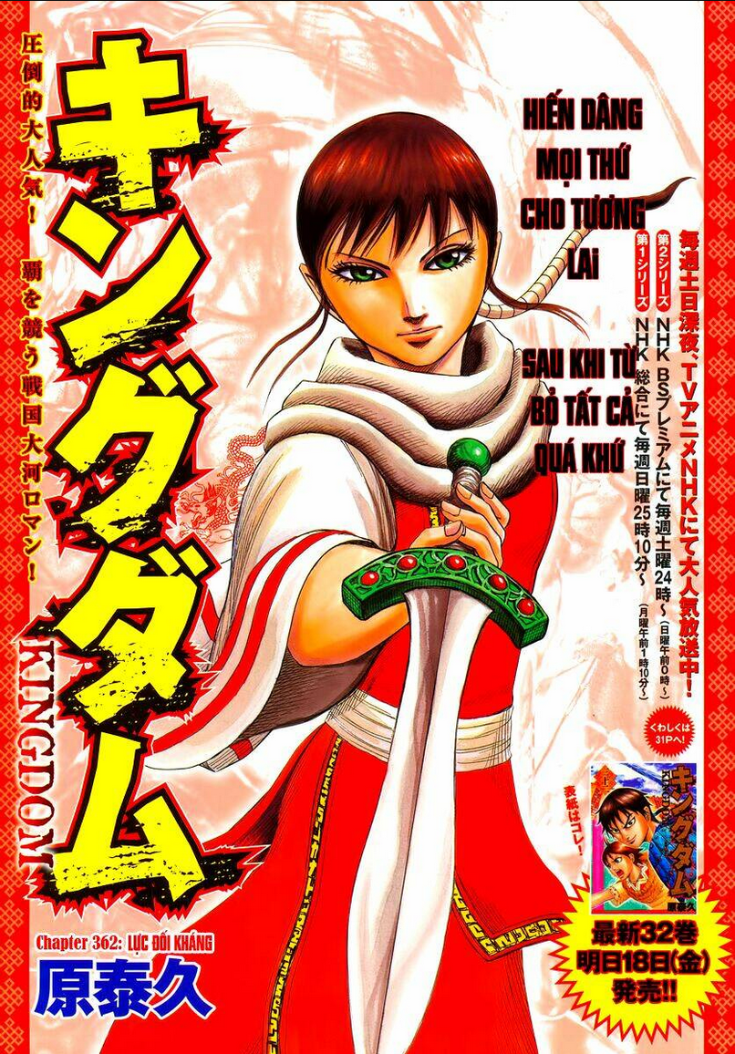 Kingdom - Vương Giả Thiên Hạ chapter 362 - Trang 1