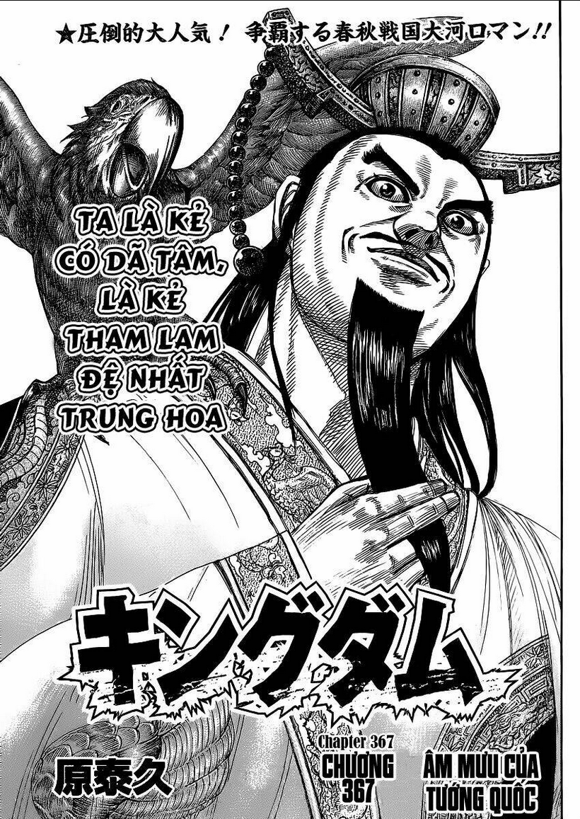 Kingdom - Vương Giả Thiên Hạ chapter 367 - Trang 1