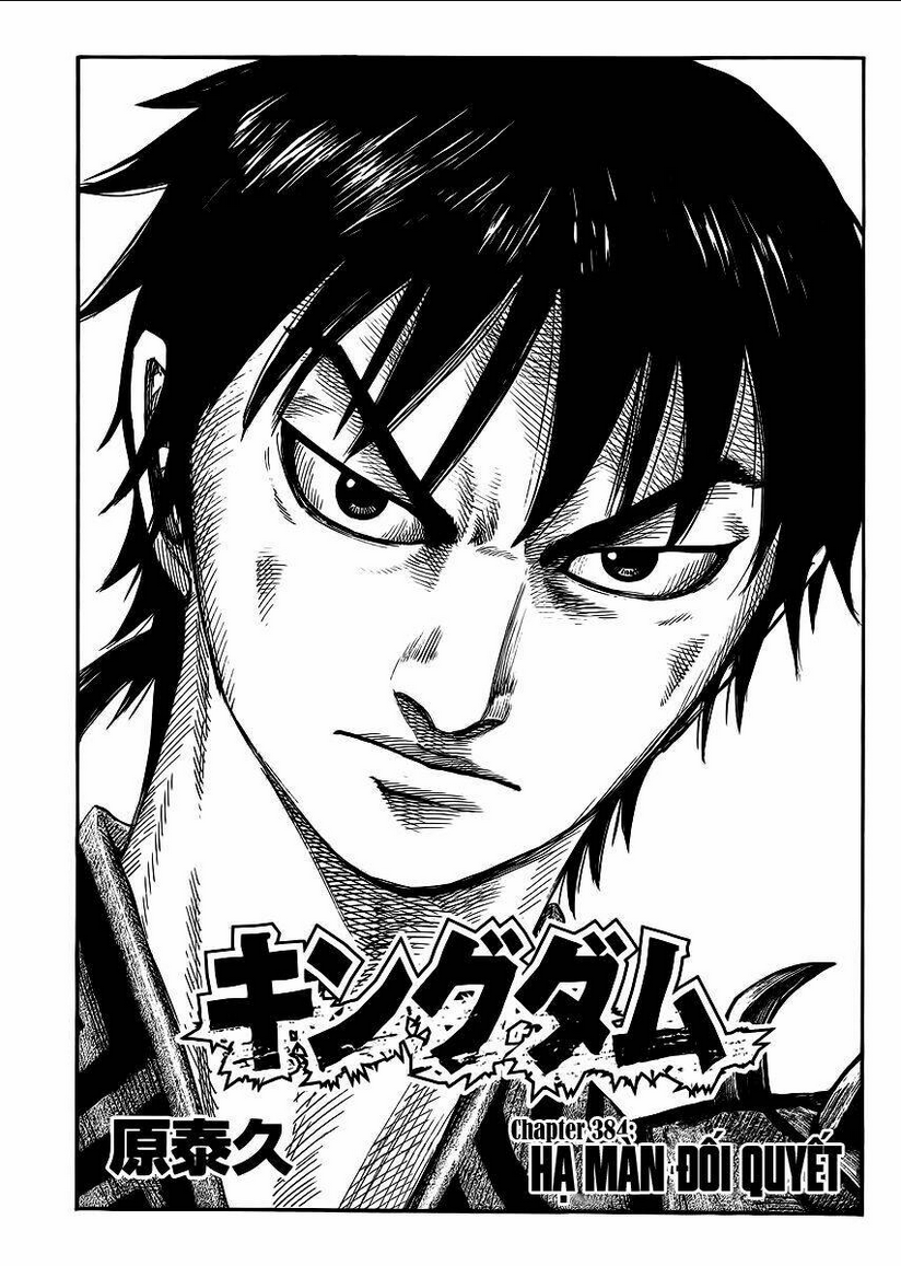 Kingdom - Vương Giả Thiên Hạ chapter 384 - Trang 1