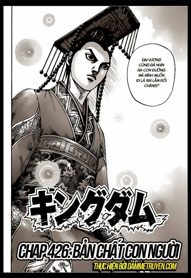 Kingdom - Vương Giả Thiên Hạ chapter 426 - Trang 2