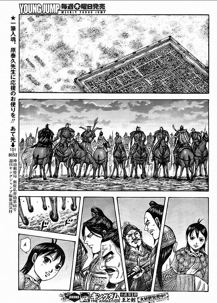 Kingdom - Vương Giả Thiên Hạ chapter 433 - Trang 9