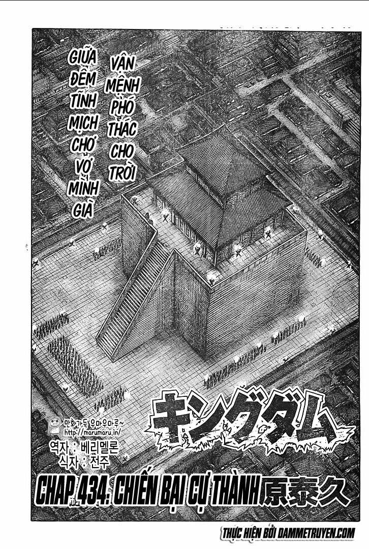 Kingdom - Vương Giả Thiên Hạ chapter 434 - Trang 1
