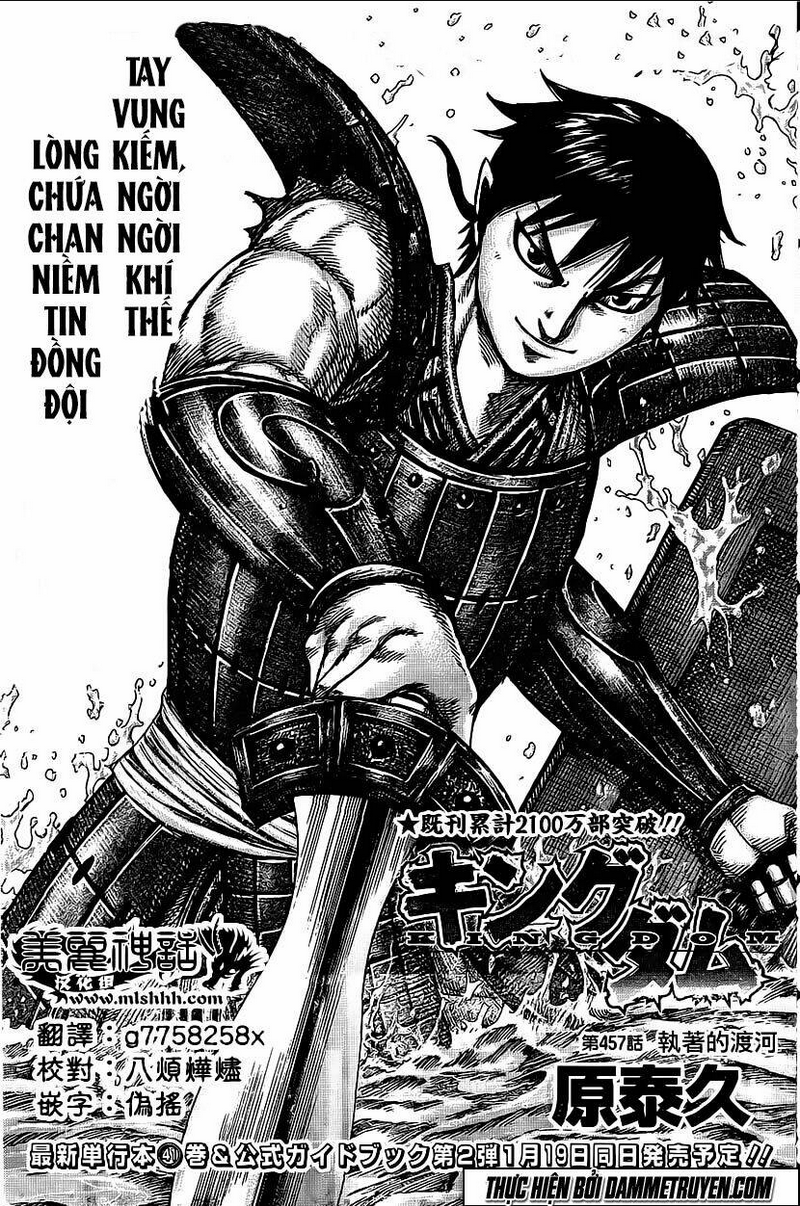 Kingdom - Vương Giả Thiên Hạ chapter 457 - Trang 1