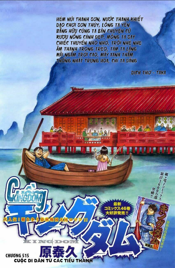 Kingdom - Vương Giả Thiên Hạ chapter 515 - Trang 2