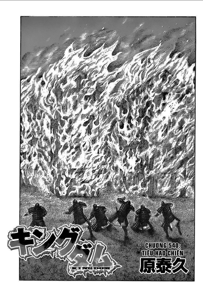 Kingdom - Vương Giả Thiên Hạ chapter 540 - Trang 2