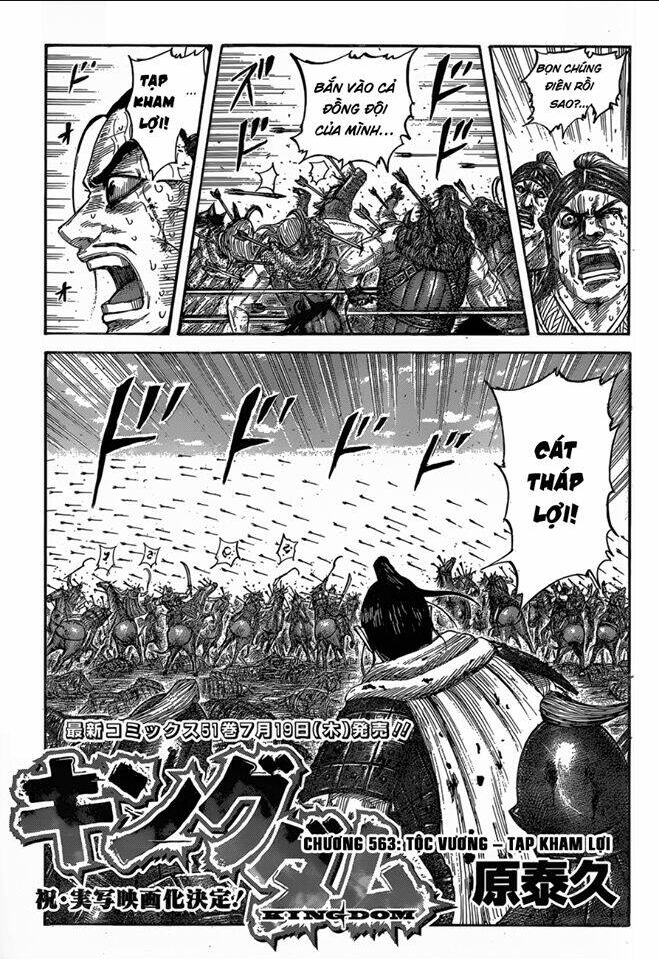 Kingdom - Vương Giả Thiên Hạ chapter 563 - Trang 2