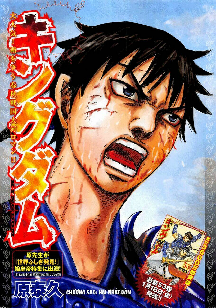 Kingdom - Vương Giả Thiên Hạ chapter 586 - Trang 2