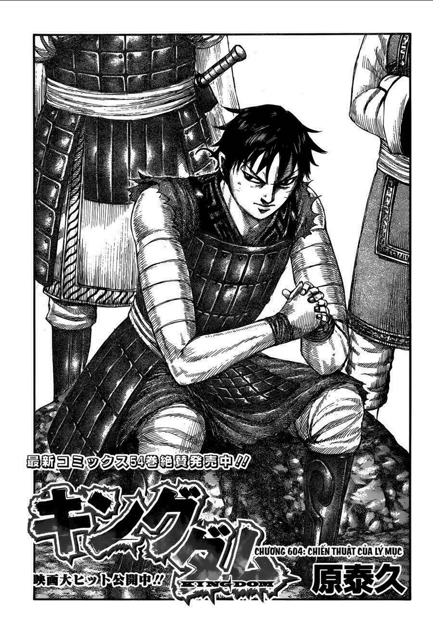 Kingdom - Vương Giả Thiên Hạ chapter 604 - Trang 2
