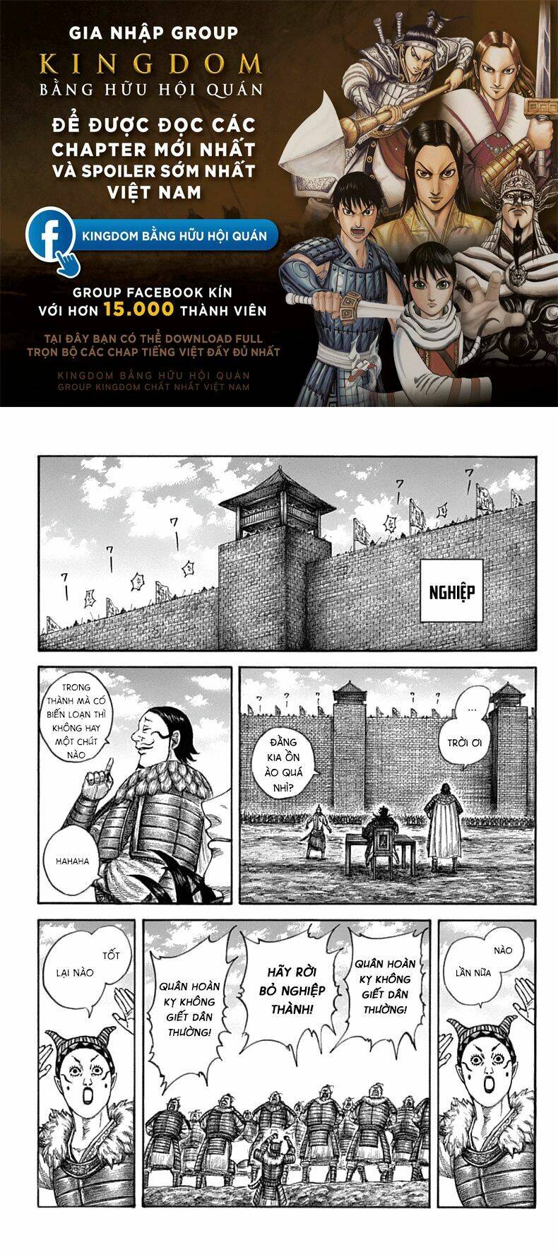 Kingdom - Vương Giả Thiên Hạ chapter 633 - Trang 1