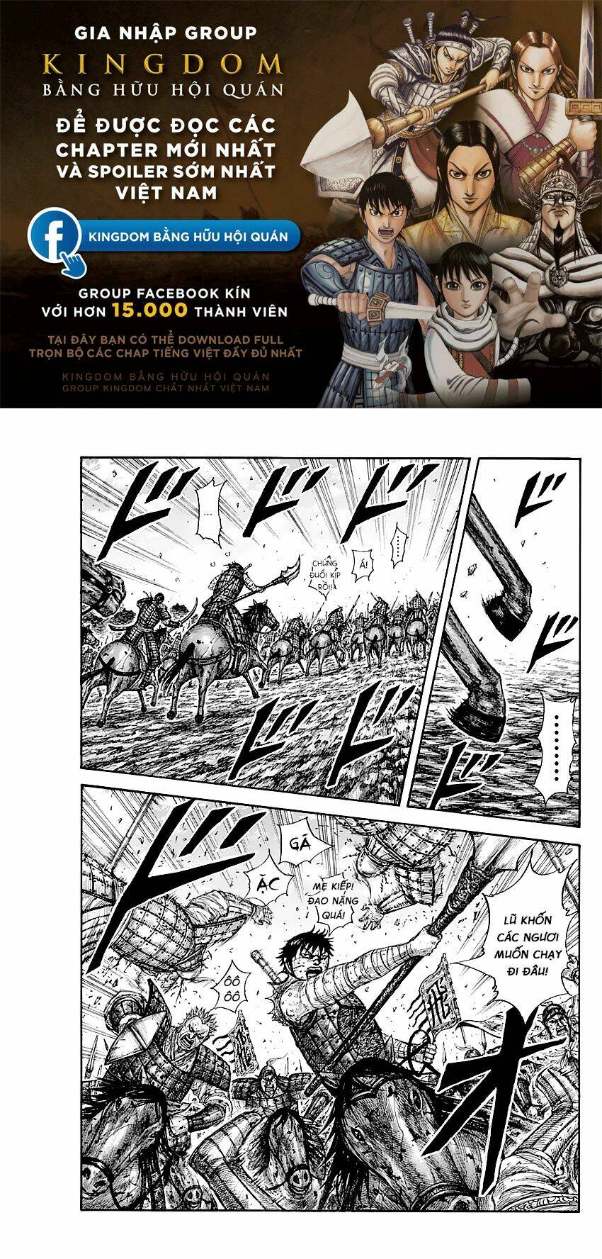 Kingdom - Vương Giả Thiên Hạ chapter 634 - Trang 1