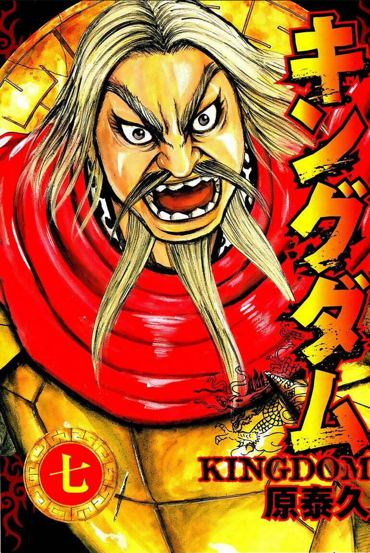 Kingdom - Vương Giả Thiên Hạ chapter 64 - Trang 3