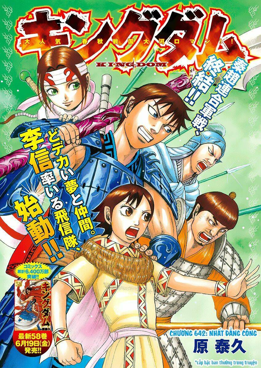 Kingdom - Vương Giả Thiên Hạ chapter 642 - Trang 2