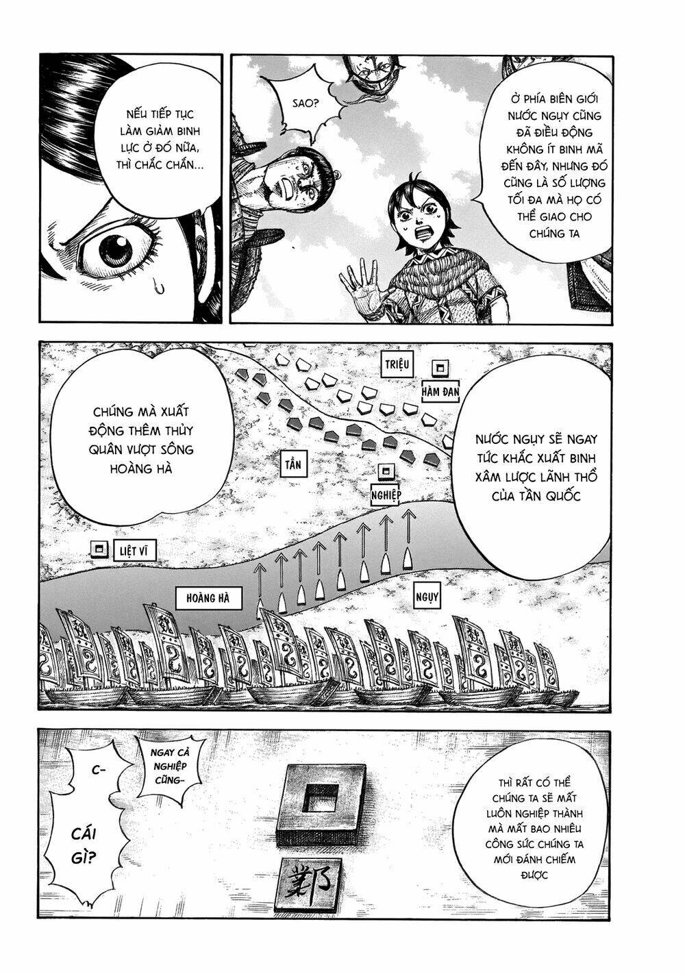 Kingdom - Vương Giả Thiên Hạ chapter 649 - Trang 7