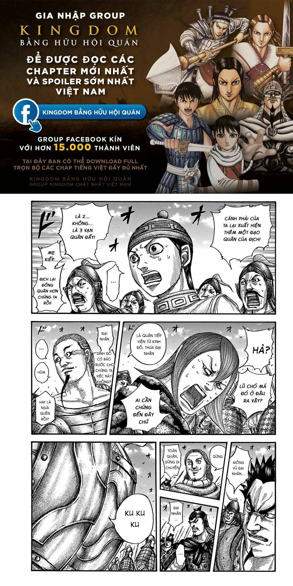 Kingdom - Vương Giả Thiên Hạ chapter 652 - Trang 1