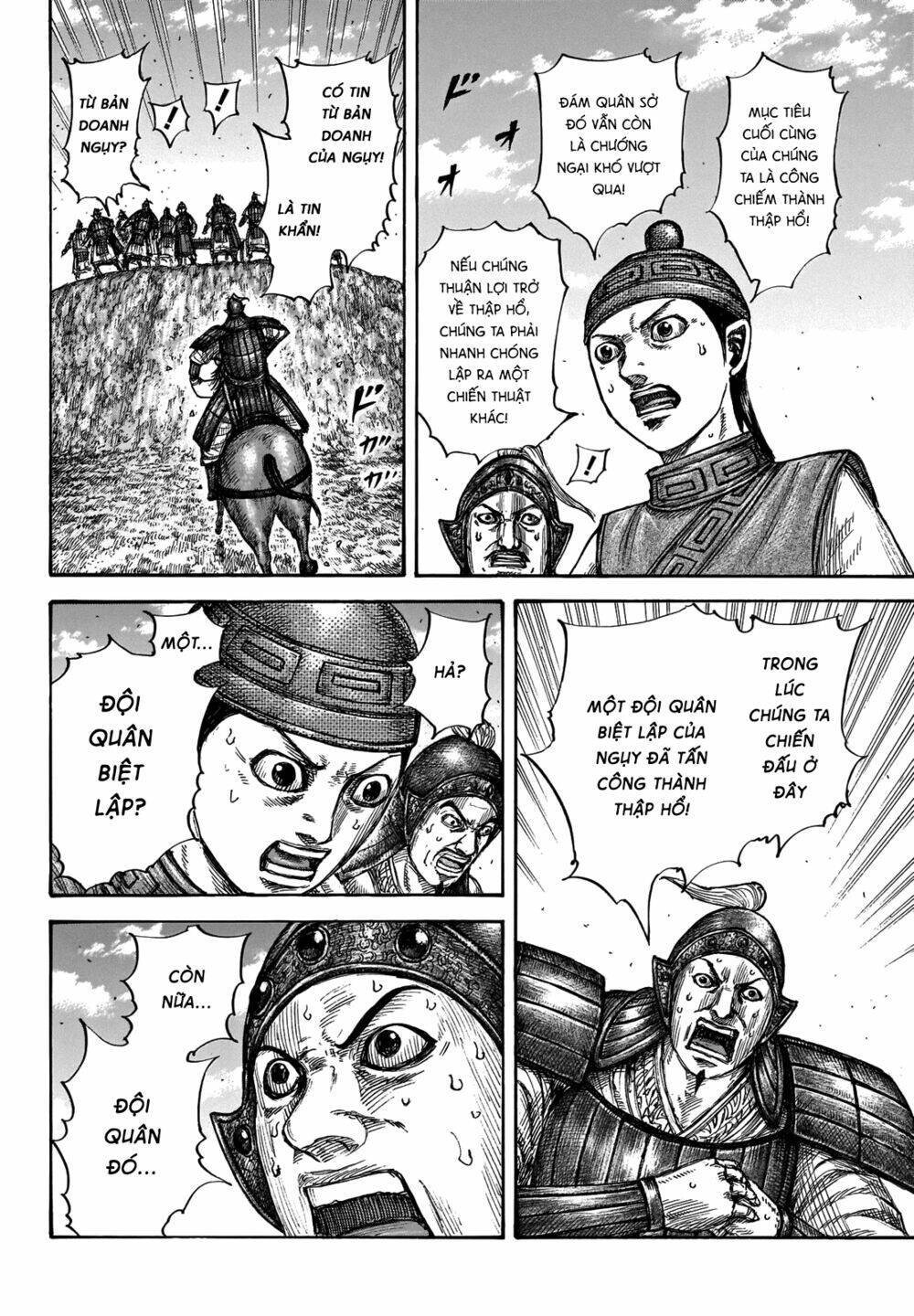Kingdom - Vương Giả Thiên Hạ chapter 659 - Trang 14