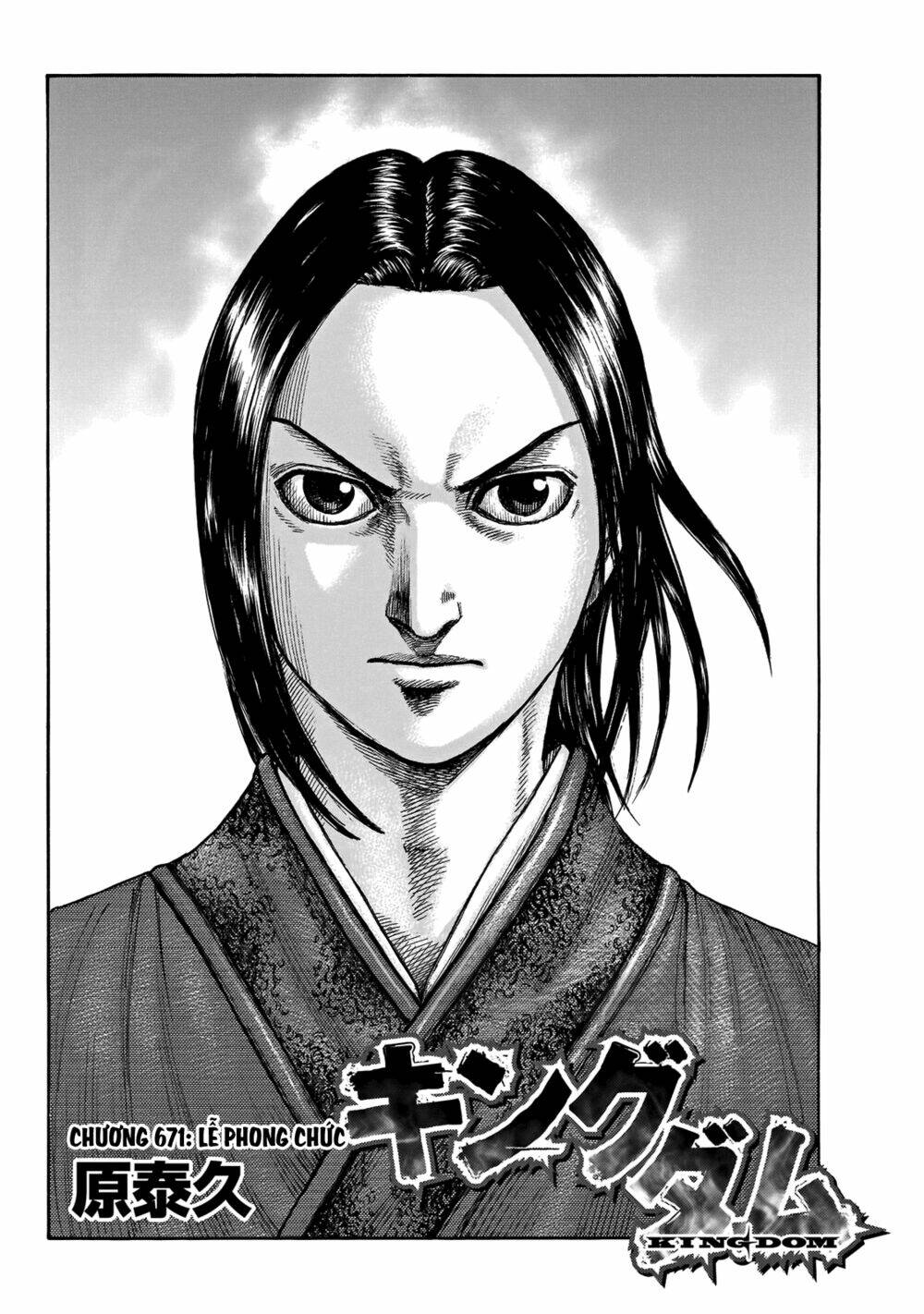 Kingdom - Vương Giả Thiên Hạ chapter 671 - Trang 3