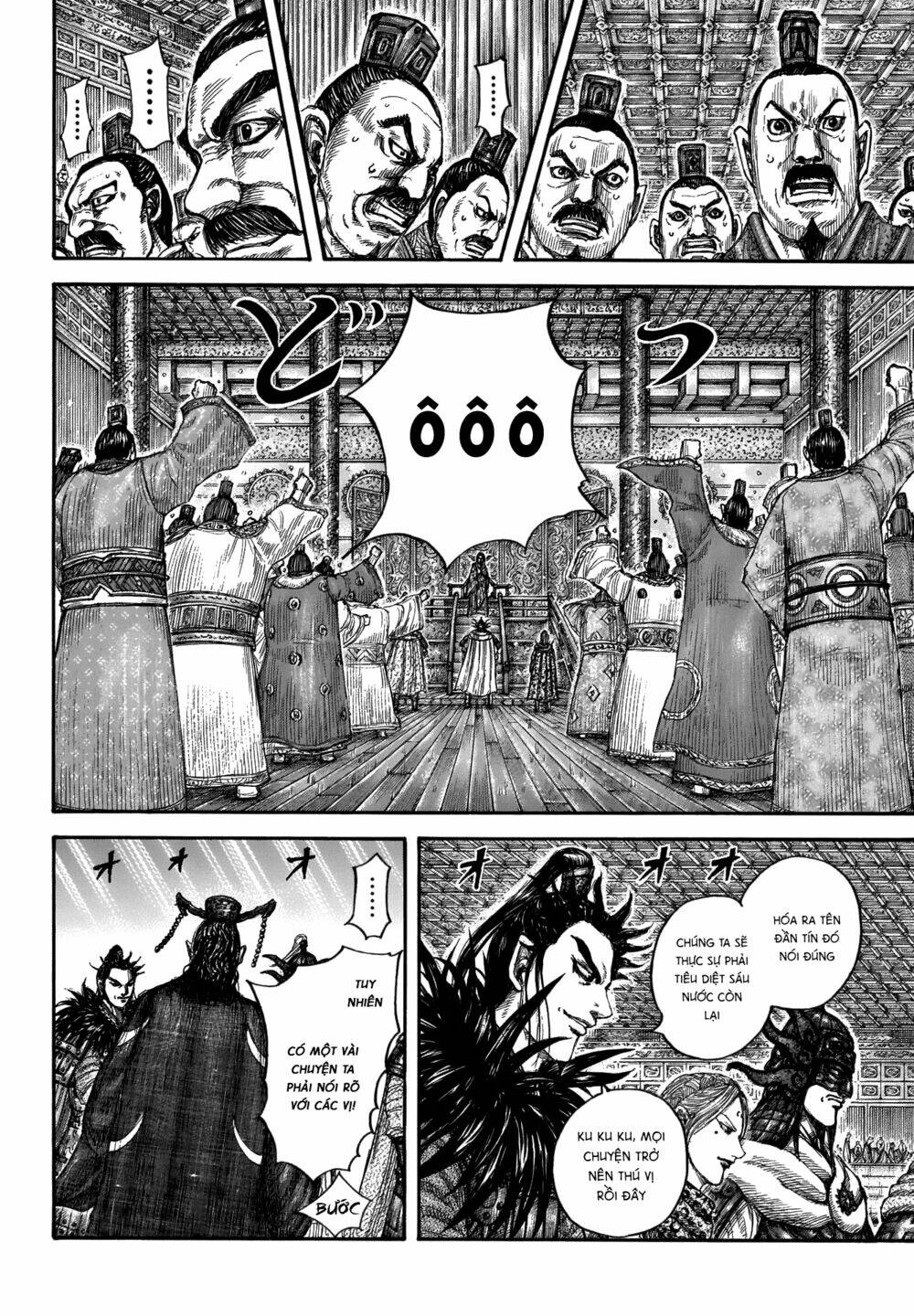 Kingdom - Vương Giả Thiên Hạ chapter 672 - Trang 11