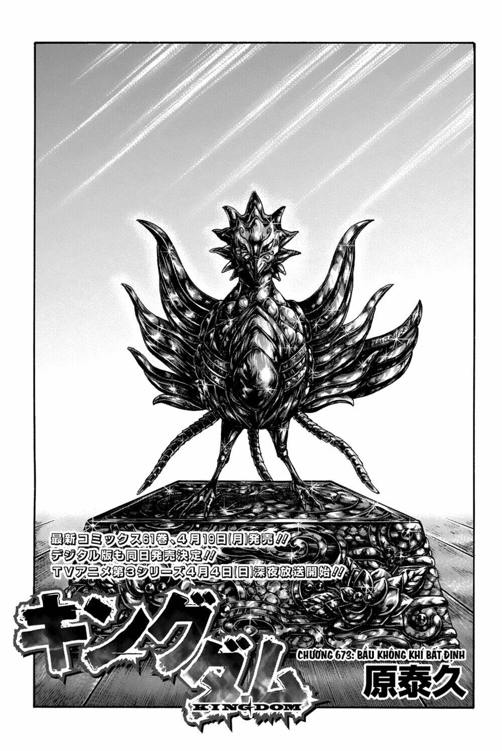 Kingdom - Vương Giả Thiên Hạ chapter 673 - Trang 1