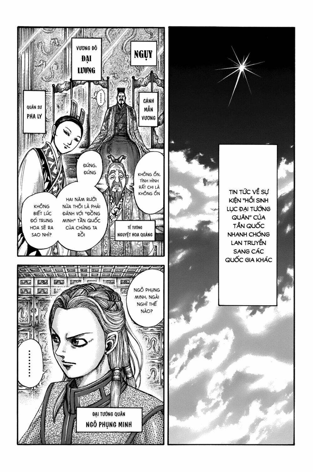 Kingdom - Vương Giả Thiên Hạ chapter 673 - Trang 2