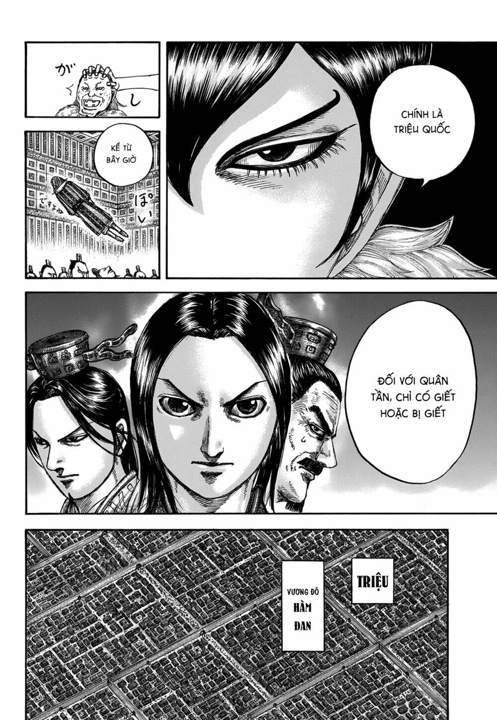 Kingdom - Vương Giả Thiên Hạ chapter 673 - Trang 8