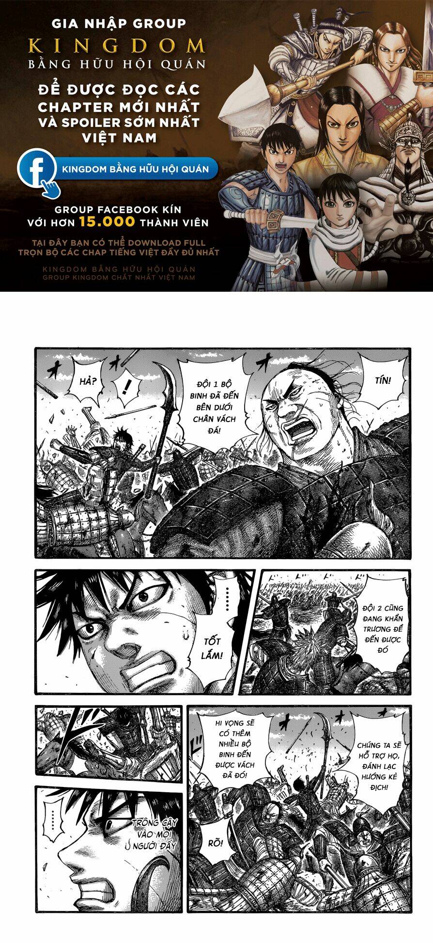 Kingdom - Vương Giả Thiên Hạ chapter 681 - Trang 1