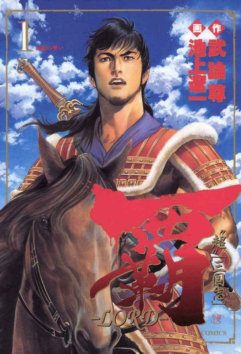 Kingdom - Vương Giả Thiên Hạ chapter 700 - Trang 22