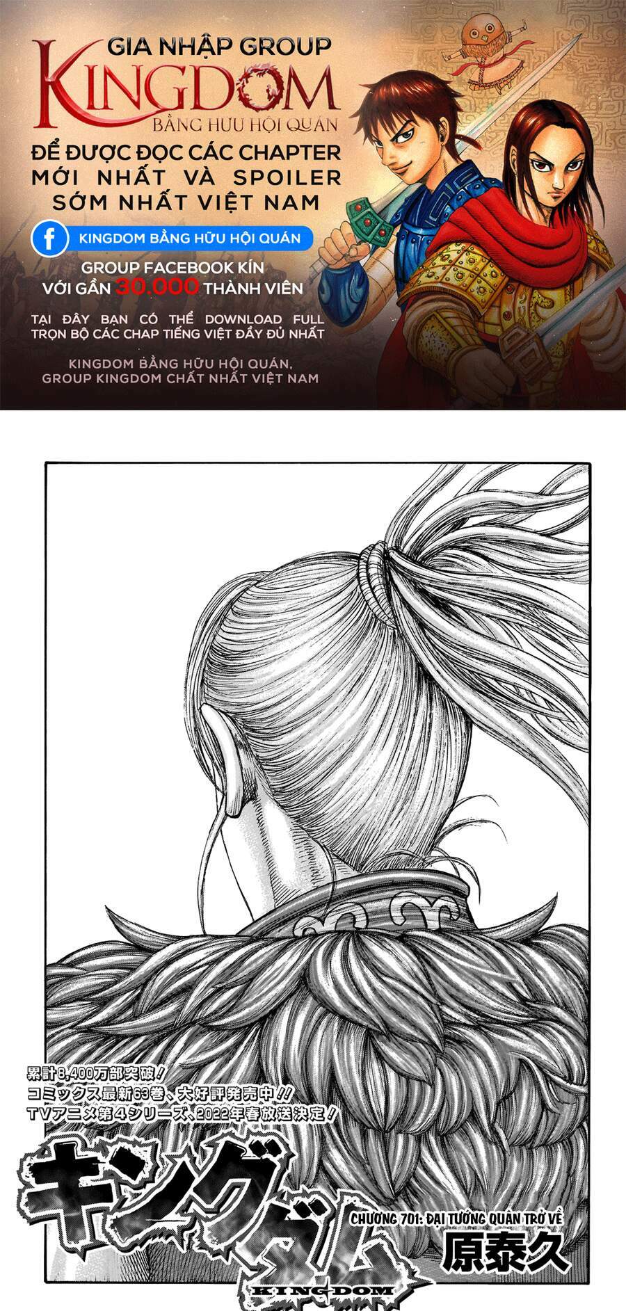 Kingdom - Vương Giả Thiên Hạ chapter 701 - Trang 1