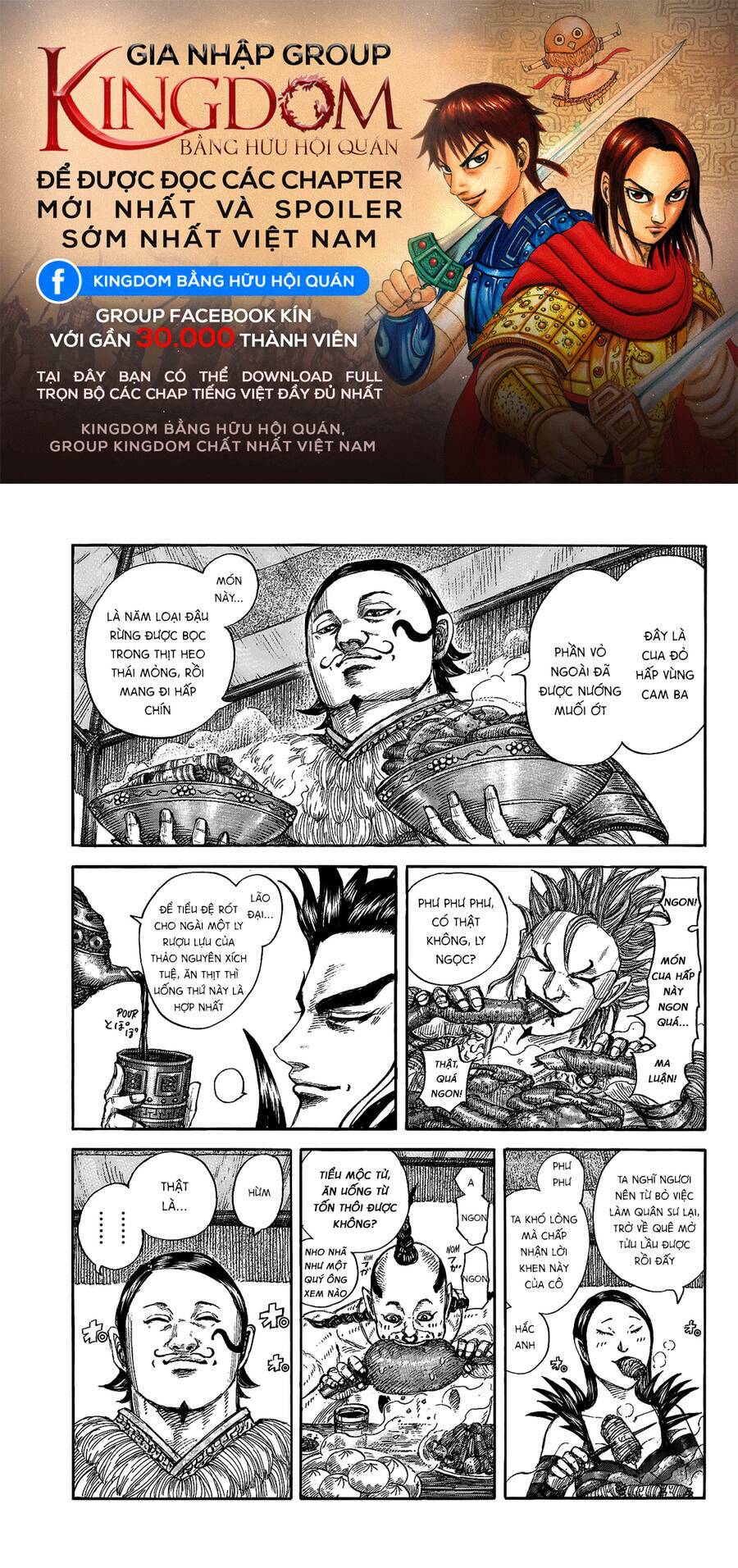 Kingdom - Vương Giả Thiên Hạ chapter 705 - Trang 1