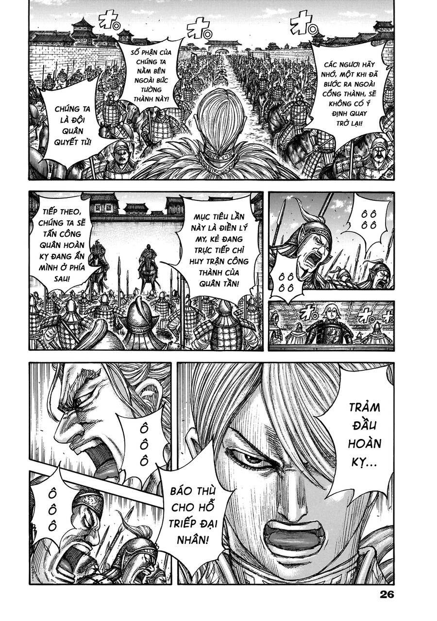 Kingdom - Vương Giả Thiên Hạ chapter 706 - Trang 2