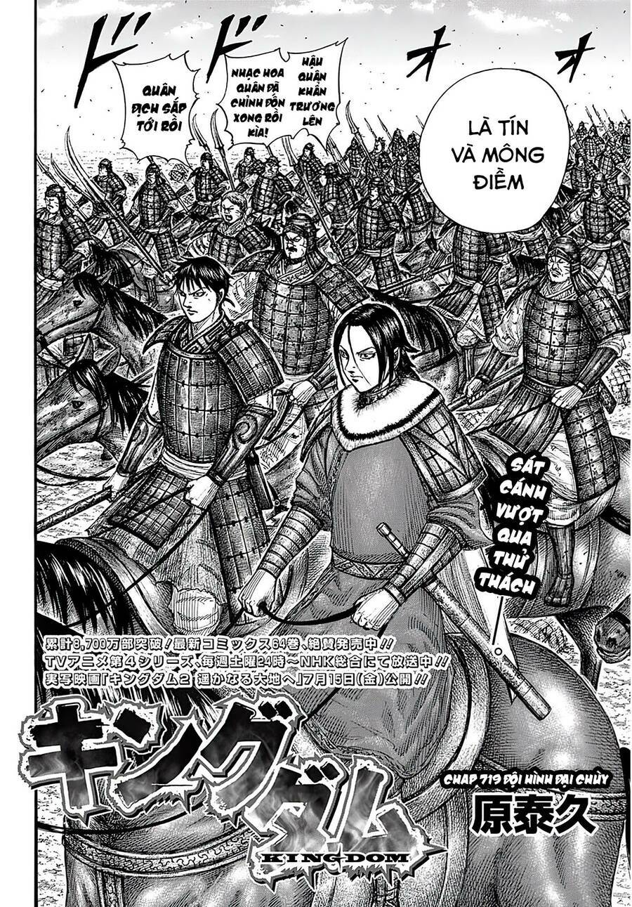Kingdom - Vương Giả Thiên Hạ chapter 719 - Trang 4