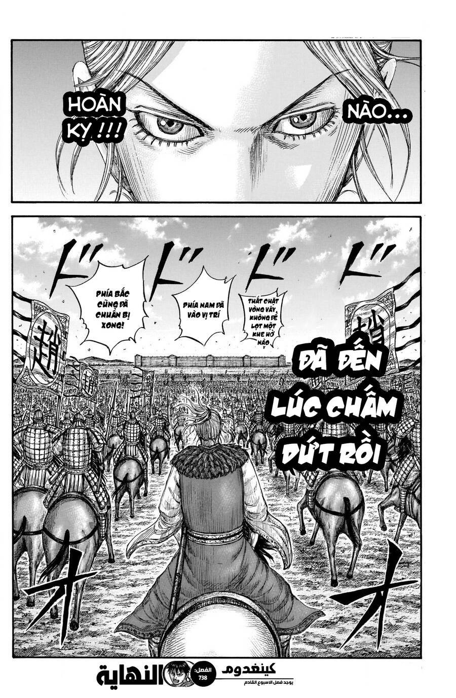 Kingdom - Vương Giả Thiên Hạ chapter 738 - Trang 19