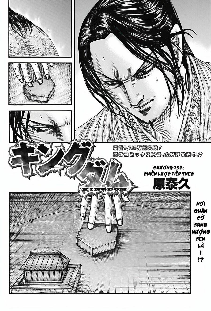Kingdom - Vương Giả Thiên Hạ chapter 756 - Trang 3