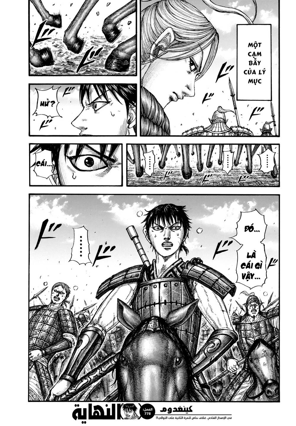 Kingdom - Vương Giả Thiên Hạ chapter 778 - Trang 22