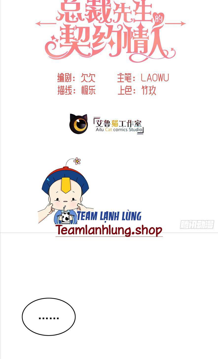 NGƯỜI TÌNH HỢP ĐỒNG CỦA TỔNG TÀI chapter 2 - Trang 5