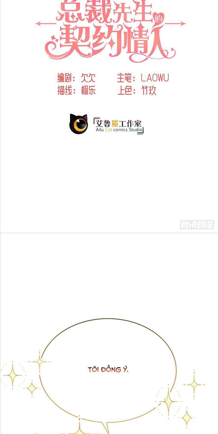 NGƯỜI TÌNH HỢP ĐỒNG CỦA TỔNG TÀI chapter 4 - Trang 5