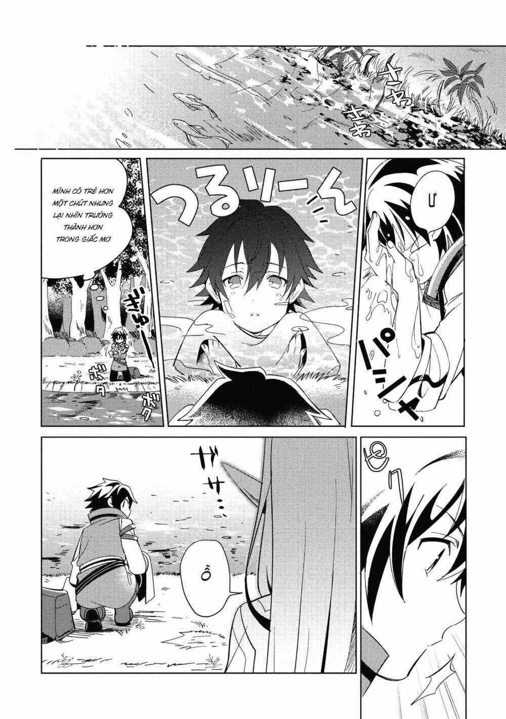 Nihon E Youkoso Elf-San chapter 1 - Trang 11