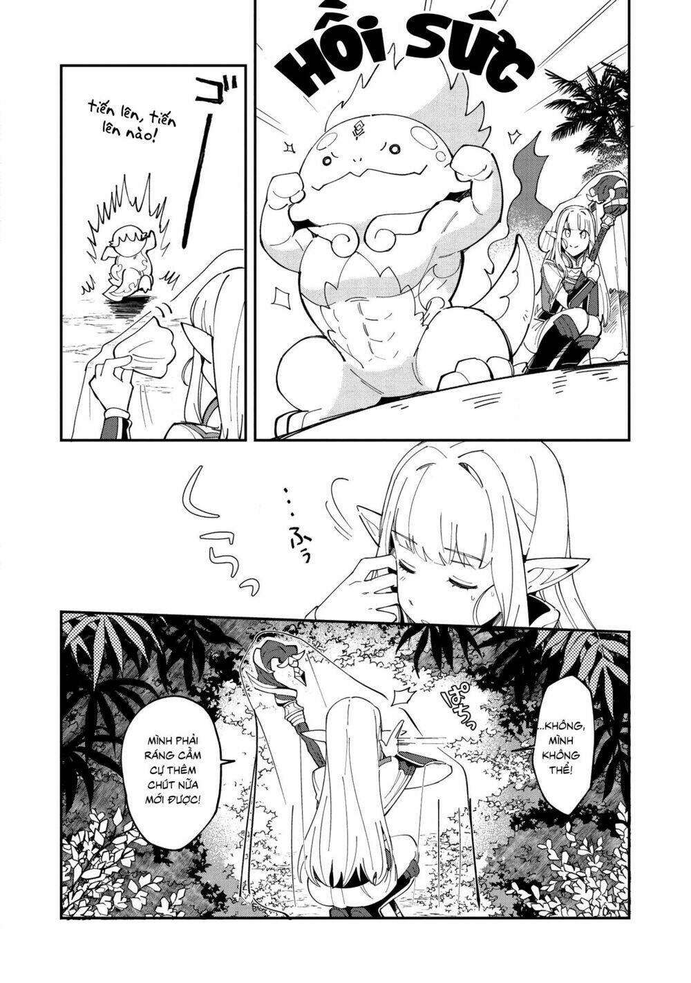 Nihon E Youkoso Elf-San chapter 13 - Trang 4