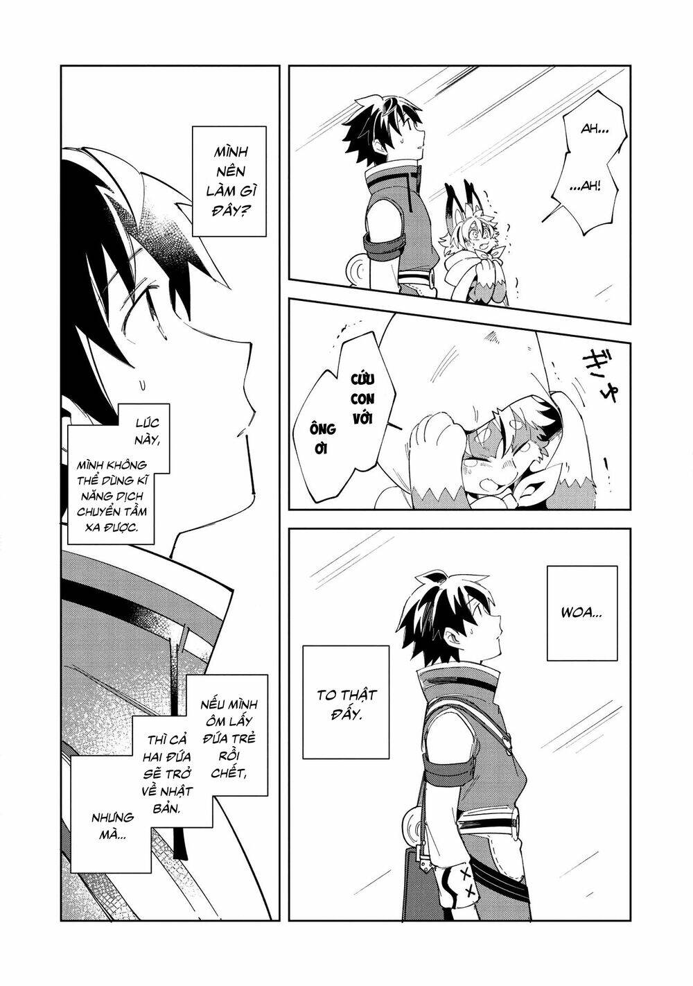 Nihon E Youkoso Elf-San chapter 14 - Trang 9