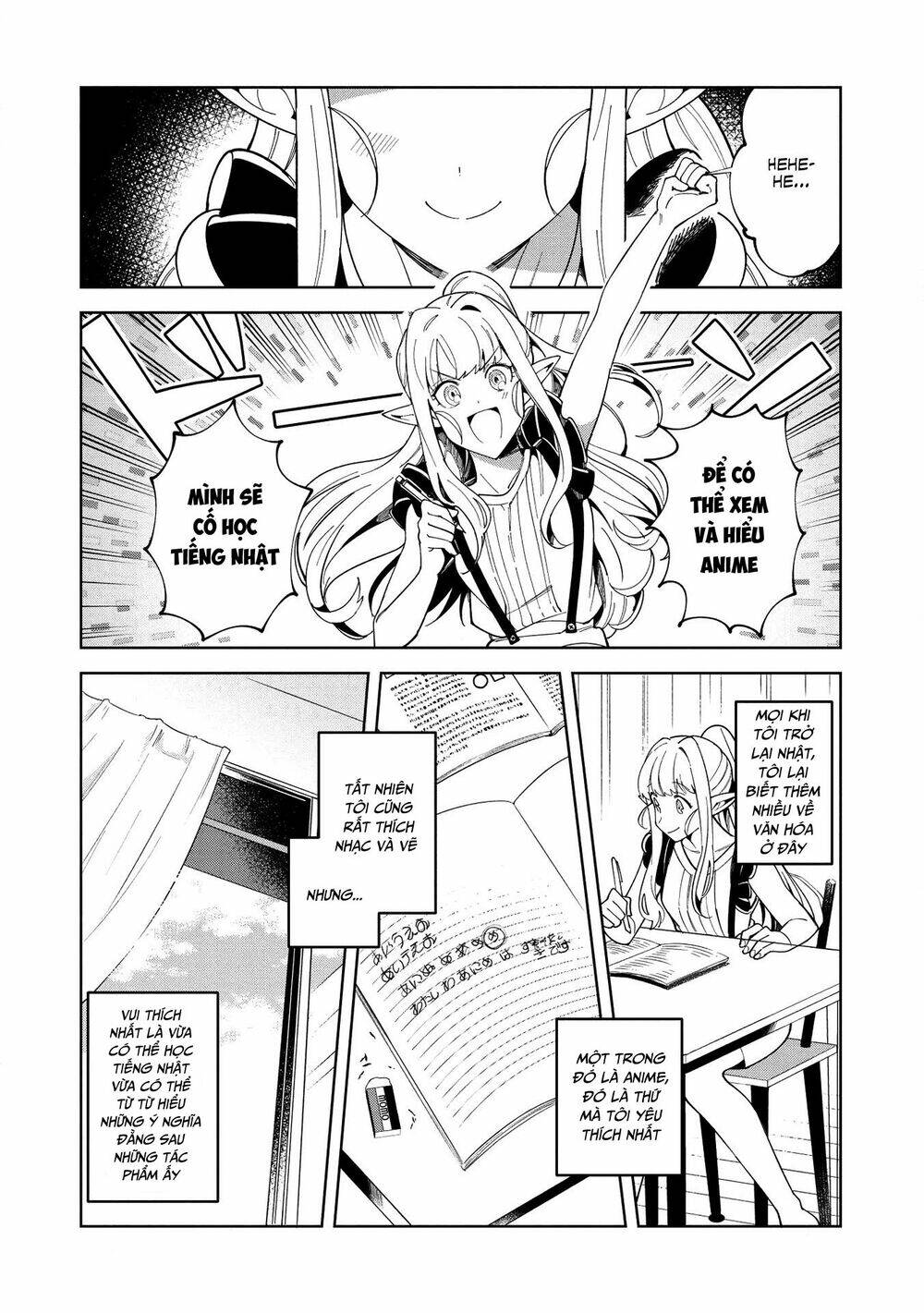 Nihon E Youkoso Elf-San chapter 16 - Trang 16