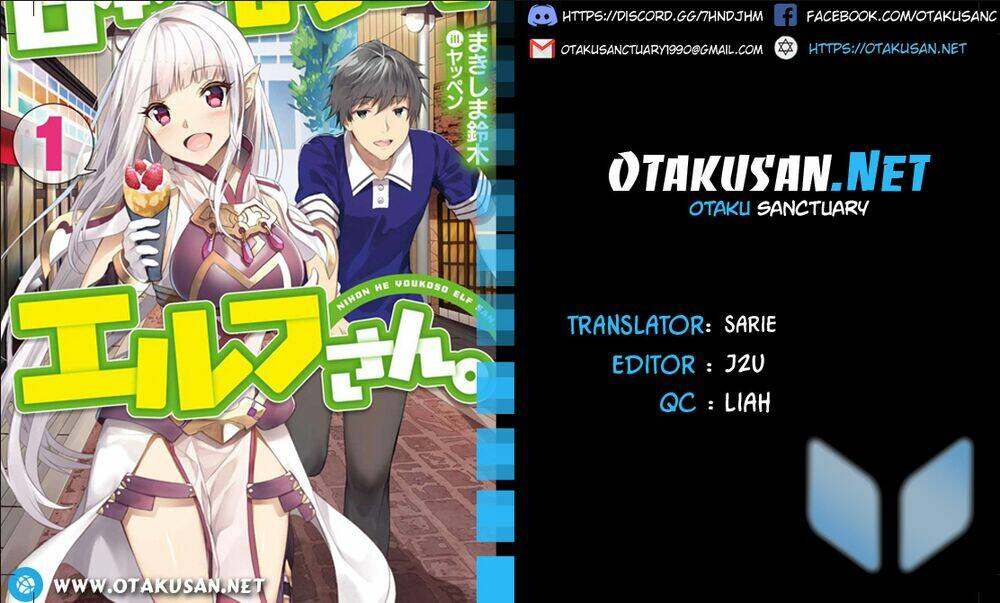 Nihon E Youkoso Elf-San chapter 17 - Trang 1